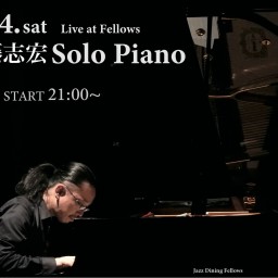 伊藤志宏 Solo Piano 2021.12.04