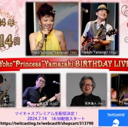 Yoko “Princess“Yamazaki BIRTHDAY LIVE配信【お祝いチケット】