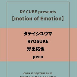 DY CUBE pre【motion of Emotion】