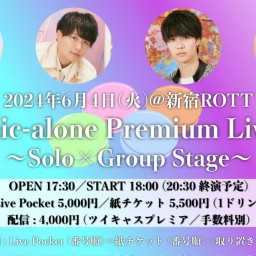 6/4(火)mic-alone Premium Live