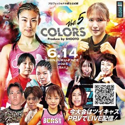 COLORS Produce by SHOOTO Vol.5