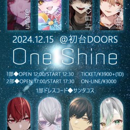 【1部】One Shine