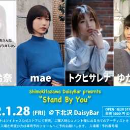 『Stand By You』2022.1.28