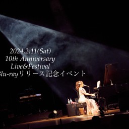 10th Anniversary Live&Festival DVD&Blu-rayリリース記念イベント