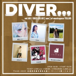 03/02▶DIVER...vol.68