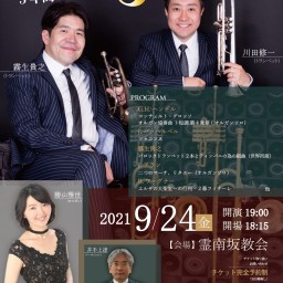 Le Due Trombe 5th Concert