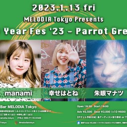 『New Year Fes - Parrot Green -』