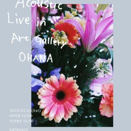 【配信チケット】 Acoustic LIVE in ART GALLERY OHANA