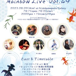 RAINBOW LIVE Vol.49