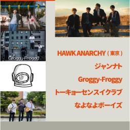 HAWK ANARCHY 2nd Album 宇宙侵略紀行 release tour「 日本侵略紀行 」
