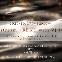 streaming Live at tko's BD