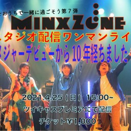 MinxZoneライブメジャーデビューから10年経ちました♪