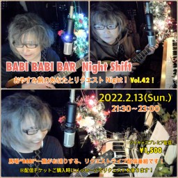 BABI BABI BAR〜リクエストNight Vol.42！