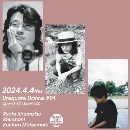 平松稜大 × Merchant × 松本幸太朗　「Unsquare Dance #01」