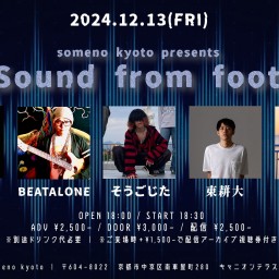 12/13「Sound from foot」