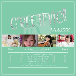12/13 [GREETING!! Vol.222]