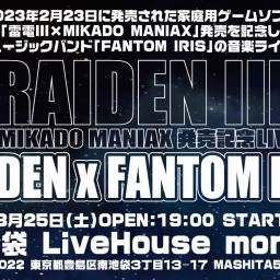雷電III×MIKADO MANIAX発売記念LIVE