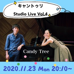 キャントゥリ Studio Live Vol.4