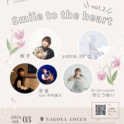 「smile to the heart vol.2」