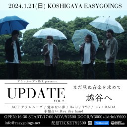 UPDATE!!!!vol.2 アラレループ×EASYGOINGS