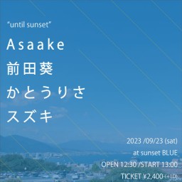 Asaake /前田葵 /かとうりさ /スズキ