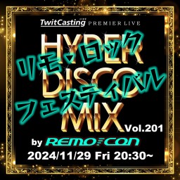 HYPER DISCO MIX Vol. 201