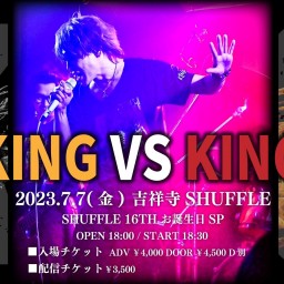 16TH お誕生日SP 〝KING VS KING〟