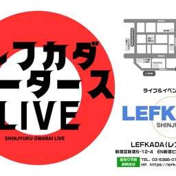 7/16(水)レフカダモータースB③