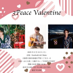 「3Peace Valentine」