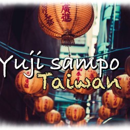 Yuji Sampo〜Taiwan〜