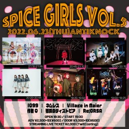 【SPICE GIRLS vol.5】