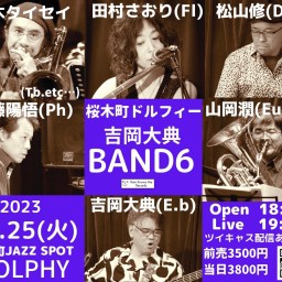 吉岡大典BAND 6 Live at Dolphy!!! 6