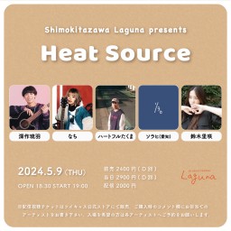 『Heat Source』2024.5.9