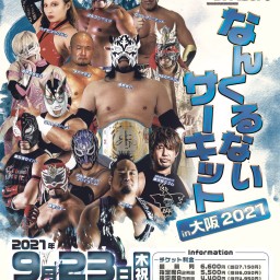 RYUKYU DRAGON PROWRESTLING IN OSAKA