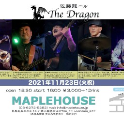 11/23 佐藤龍一&The Dragon
