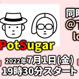 PanPotSugar Live配信(7/1)