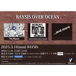 '25 3/16 BAYSIS OVER OCEAN