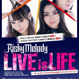 2/17(Mon)Nagoya「LIVE is LIFE」vol.5 11th Anniversary 