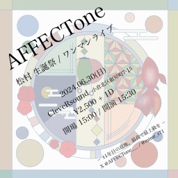 AFFECTone0630