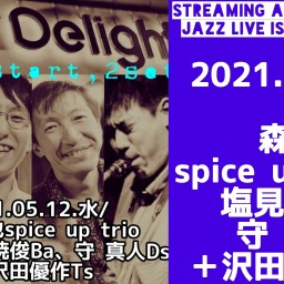 05.12/森田竜也、塩見暁俊Ba、守真人Ds、沢田優作Ts