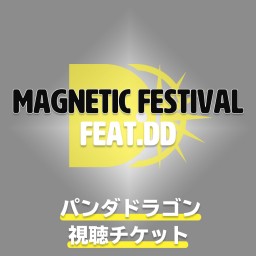 【パンダドラゴン】マグネティックフェス feat.DD