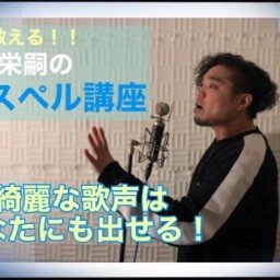 ゴスペル歌わんと!