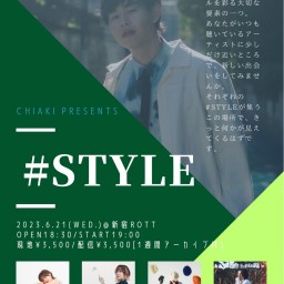 Chiaki "#STYLE" 6/21【Chiaki】