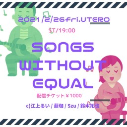2/26 Songs Without Equal