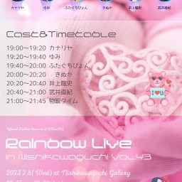 RAINBOW LIVE Vol.43