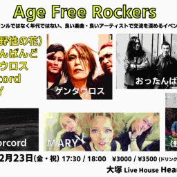 Age Free Rockers