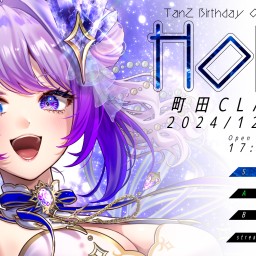 TanZ Birthday LIVE 【Hope】