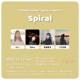『Spiral』2022.10.12