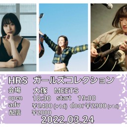 3/24「HRSガールズコレクション」