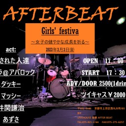 Girls' festival～女子の健やかな成長を祈る～